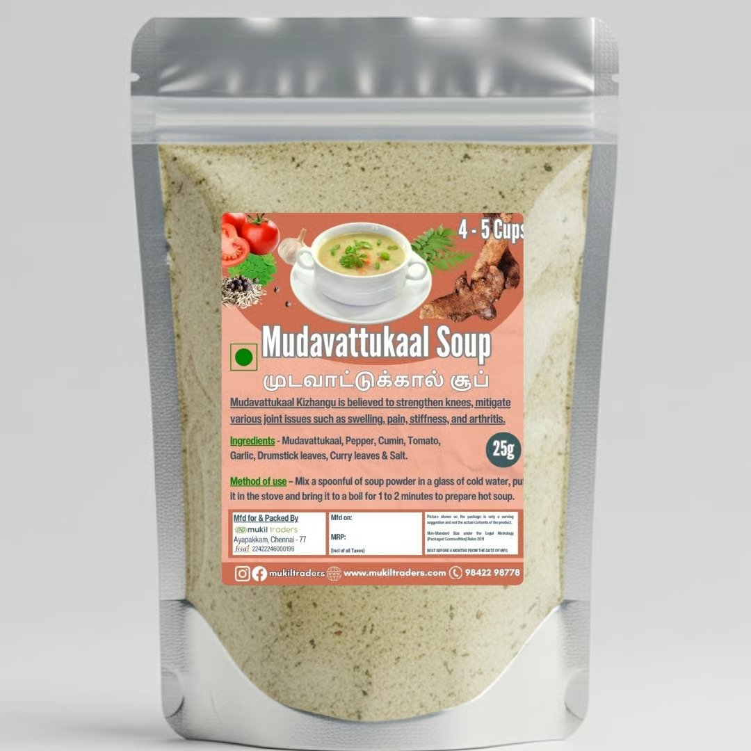 Mudavattukaal Soup Mix prepared from Oak Leaf Basket Fern